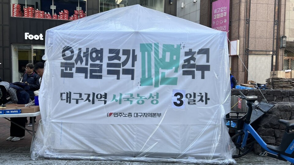 250402_윤석열 즉각 파면 촉구 대구지역 시국농성 3일차_출근선전전(공평네거리)