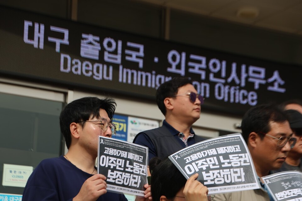 251030_ 또 한 명의 이주노동자가 죽었다. 인권침해, 폭력적인 합동단속 즉각 중단하라! 기자회견